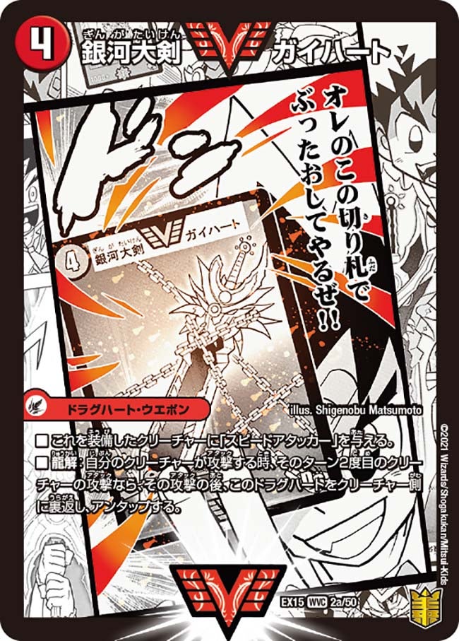card_64641_series_65421_rarity_103568_