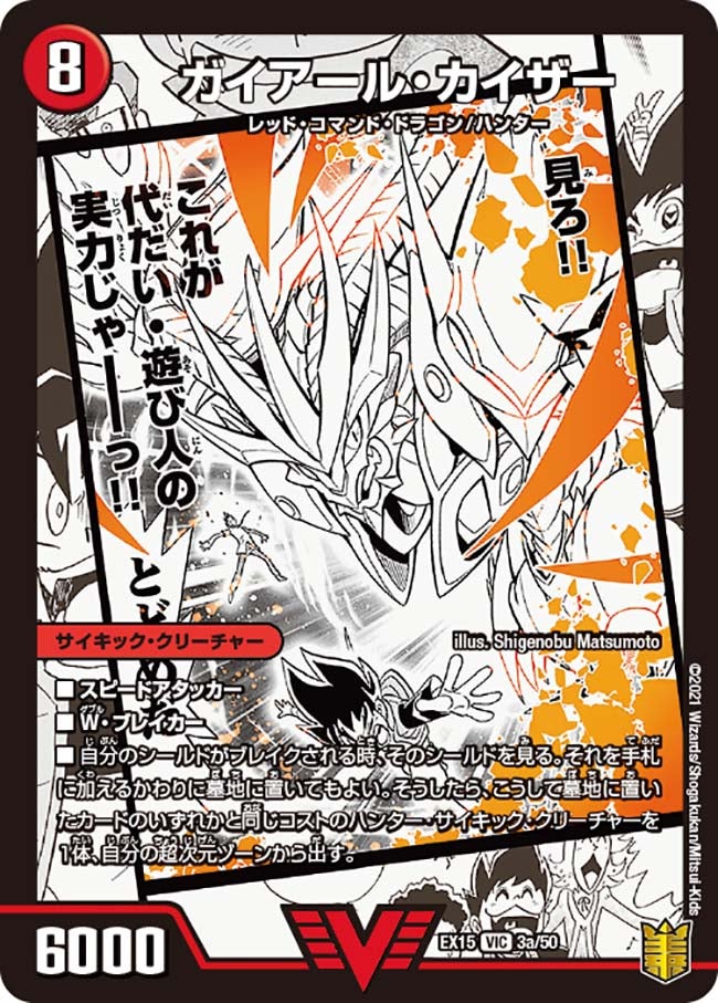 card_66703