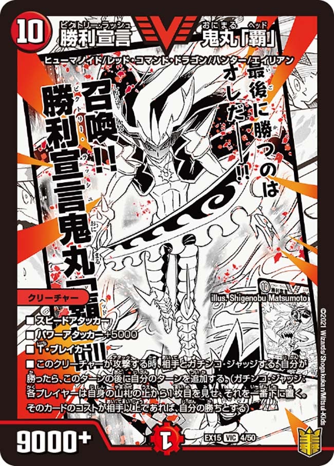 card_59107_series_65421_rarity_101920_