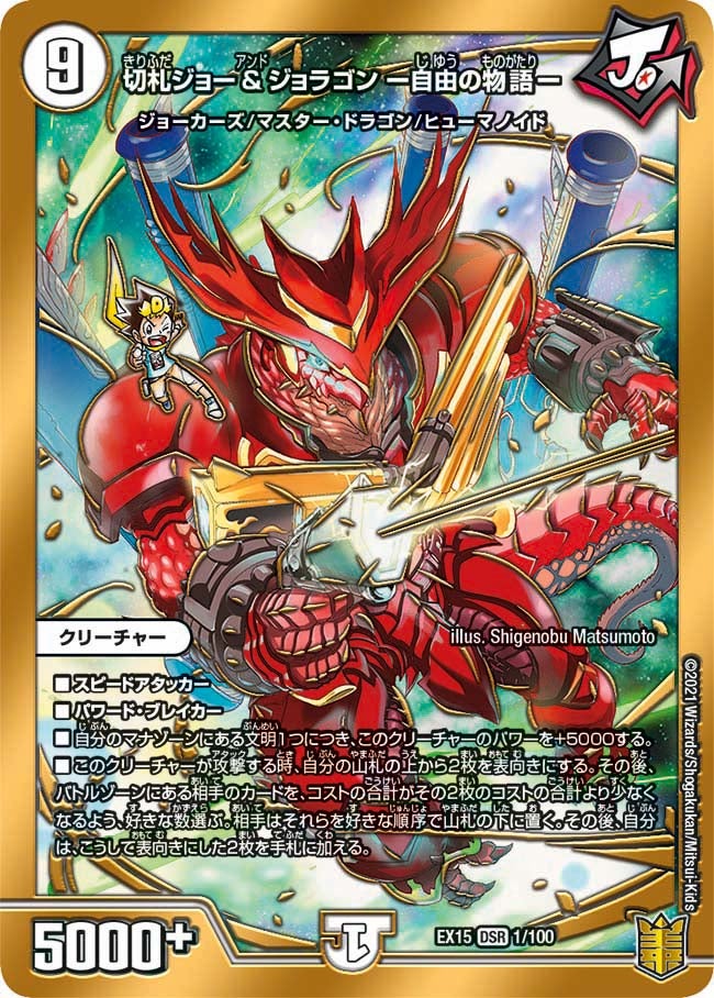 card_66706_