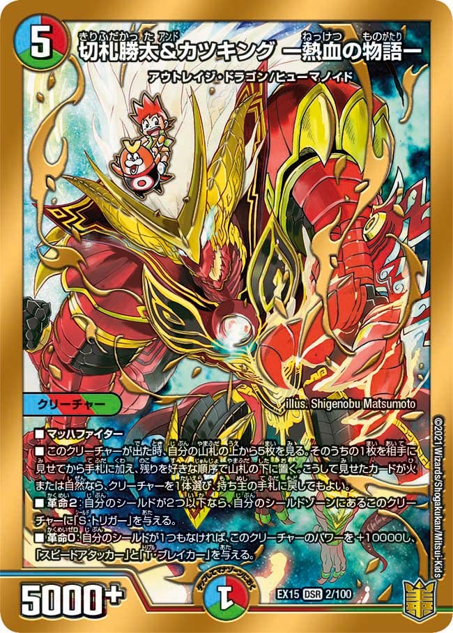 card_59582_series_65421_rarity_102417_