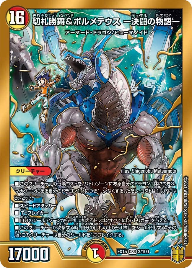 card_60735_series_65421_rarity_102417_