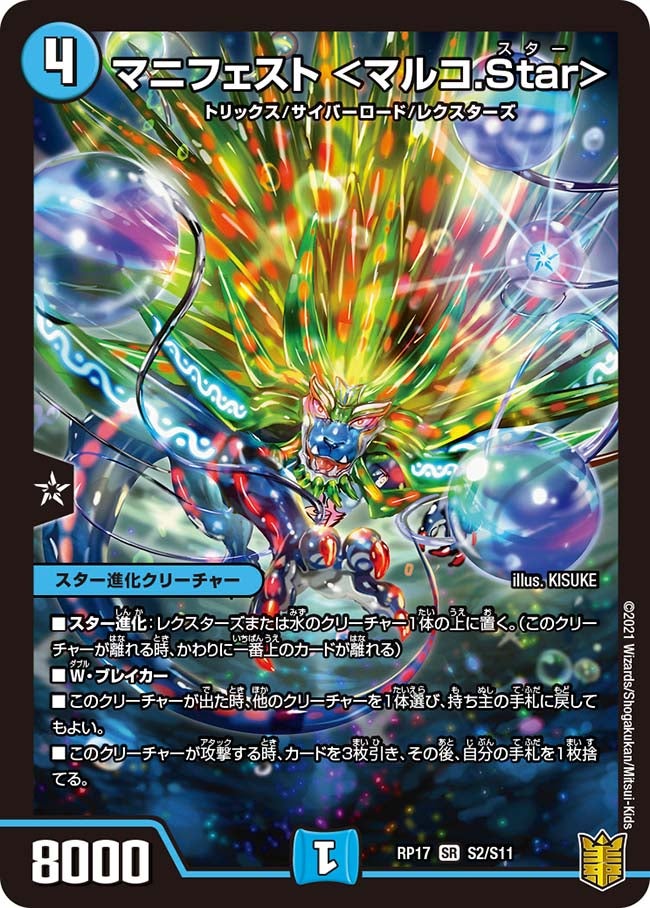 card_66711_