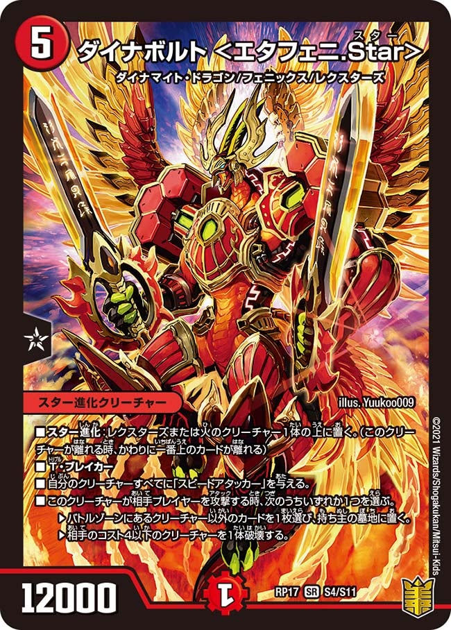 card_66713_