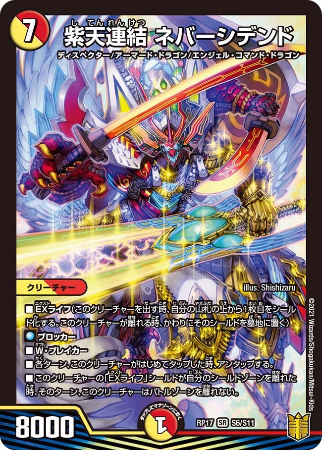 card_66715_