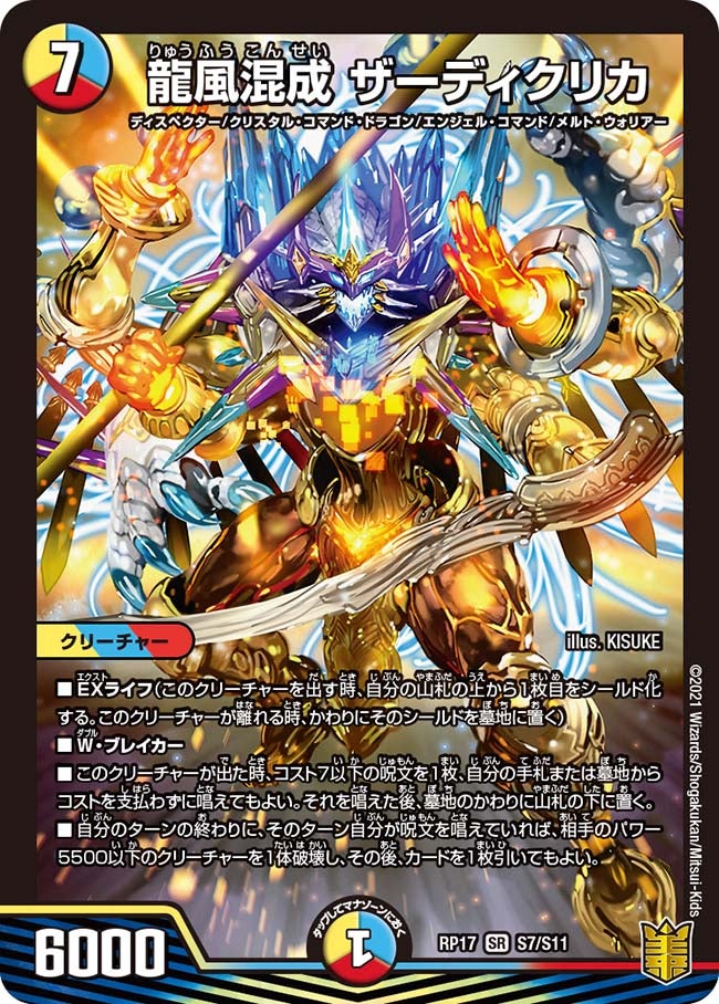 card_59566