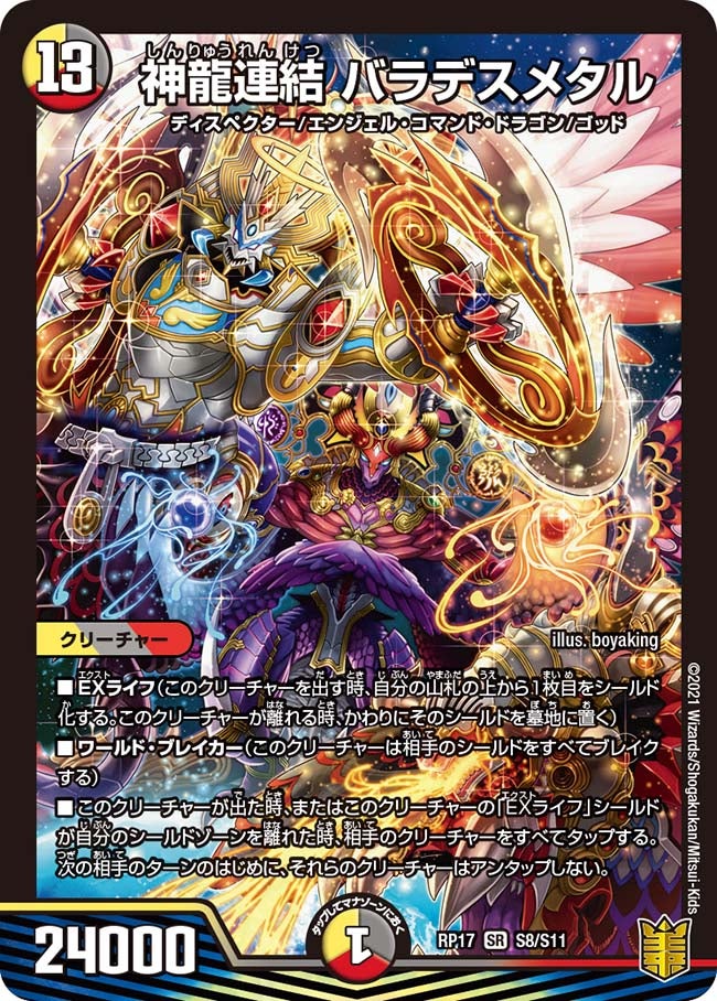 card_66717_