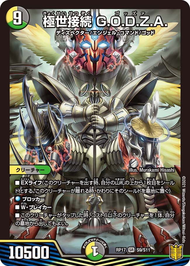 card_66718_