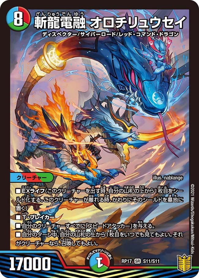 card_59089