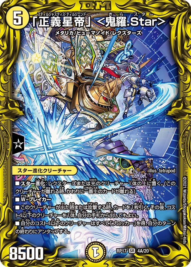 card_64151_series_65422_rarity_101779_