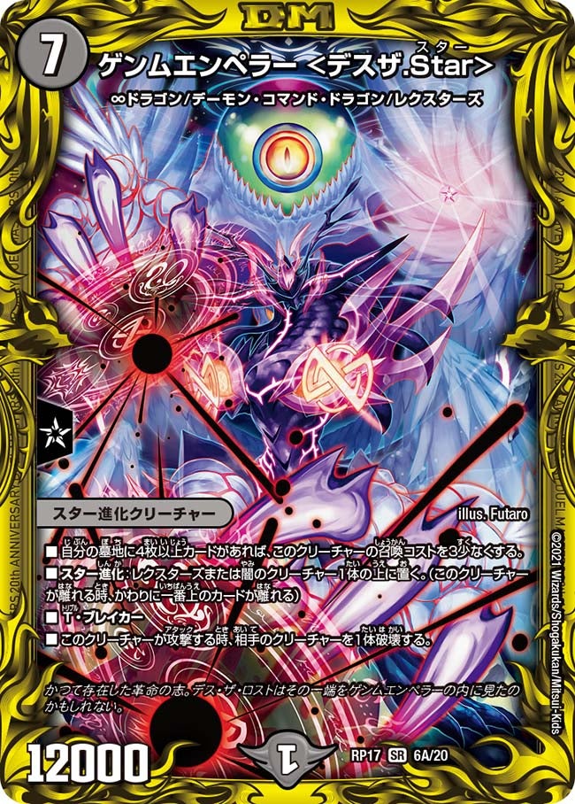 card_66712_series_65422_rarity_101779_
