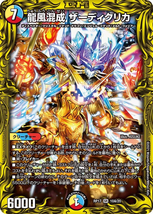 card_59566_series_65422_rarity_101779_