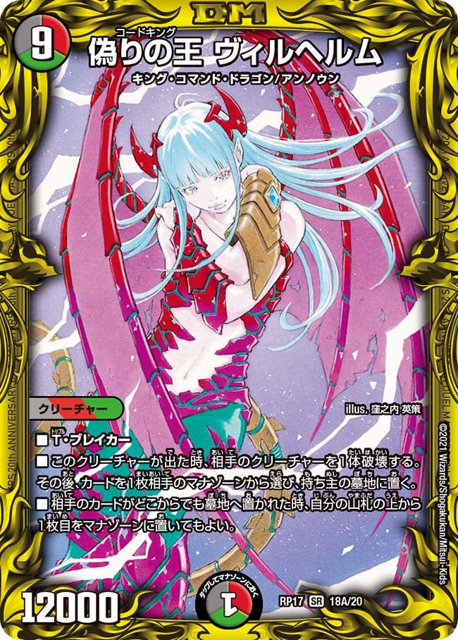 card_61326_series_65422_rarity_101779_