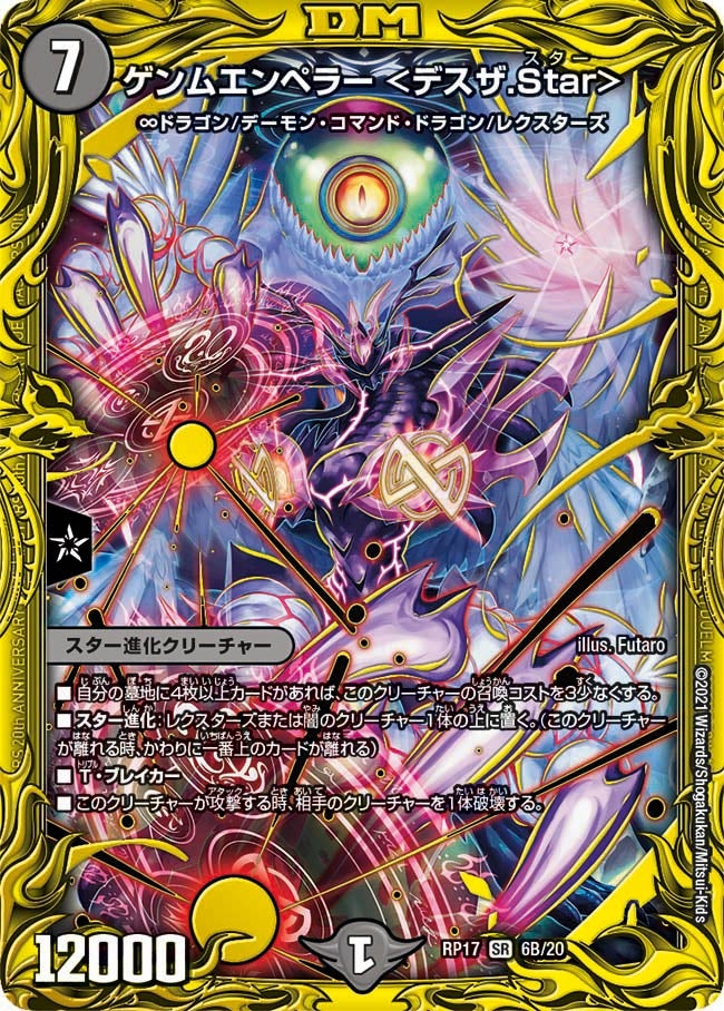 card_66712_