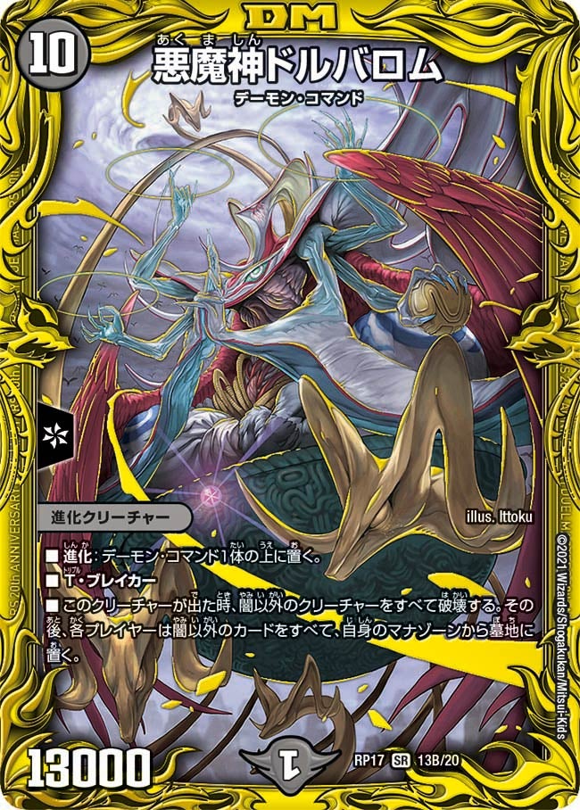 card_60575