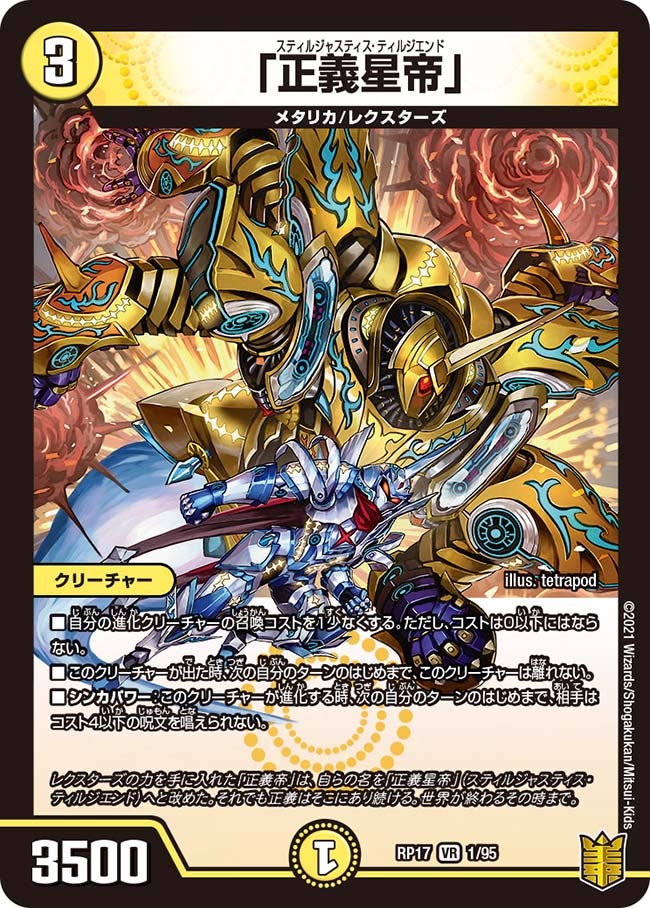 card_66733_