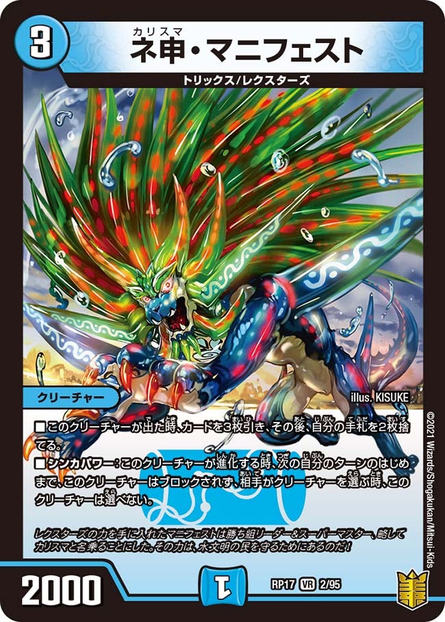 card_64690_series_65422_rarity_101809_