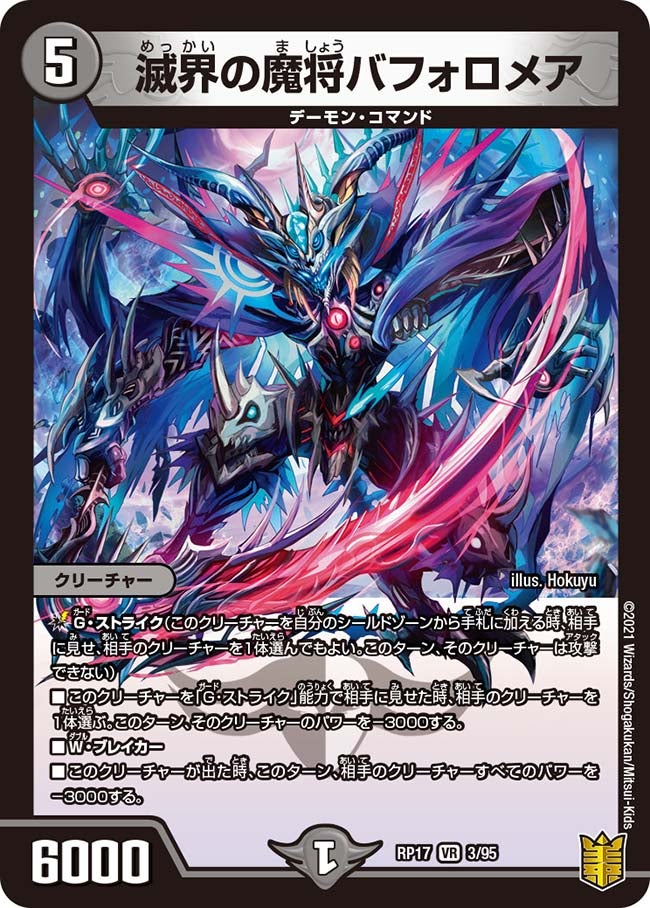 card_66735_