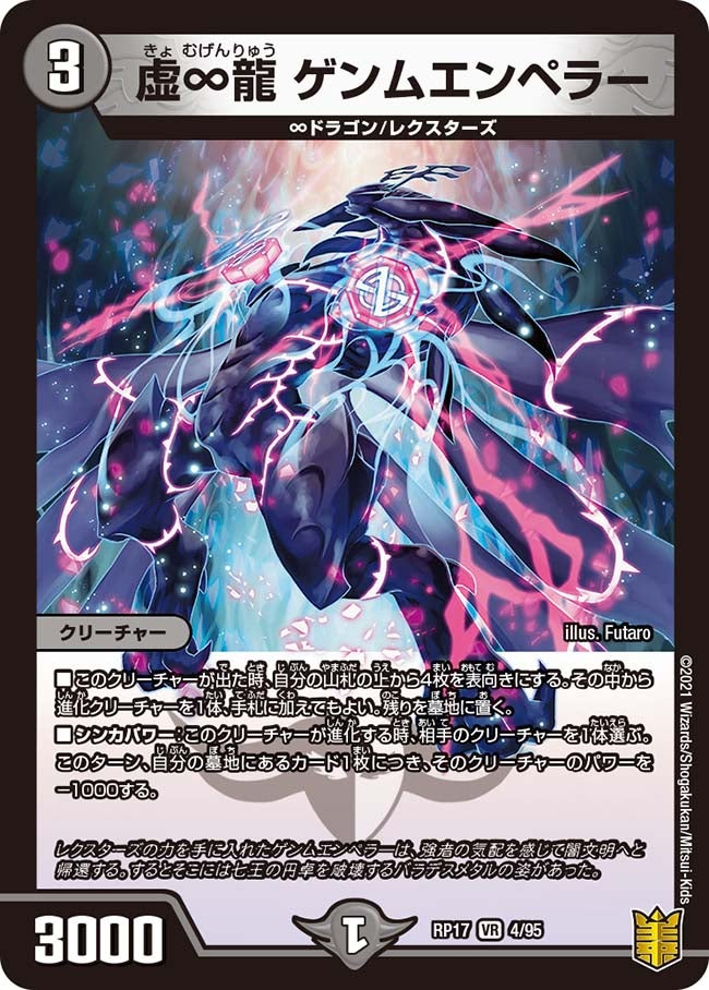card_66736_