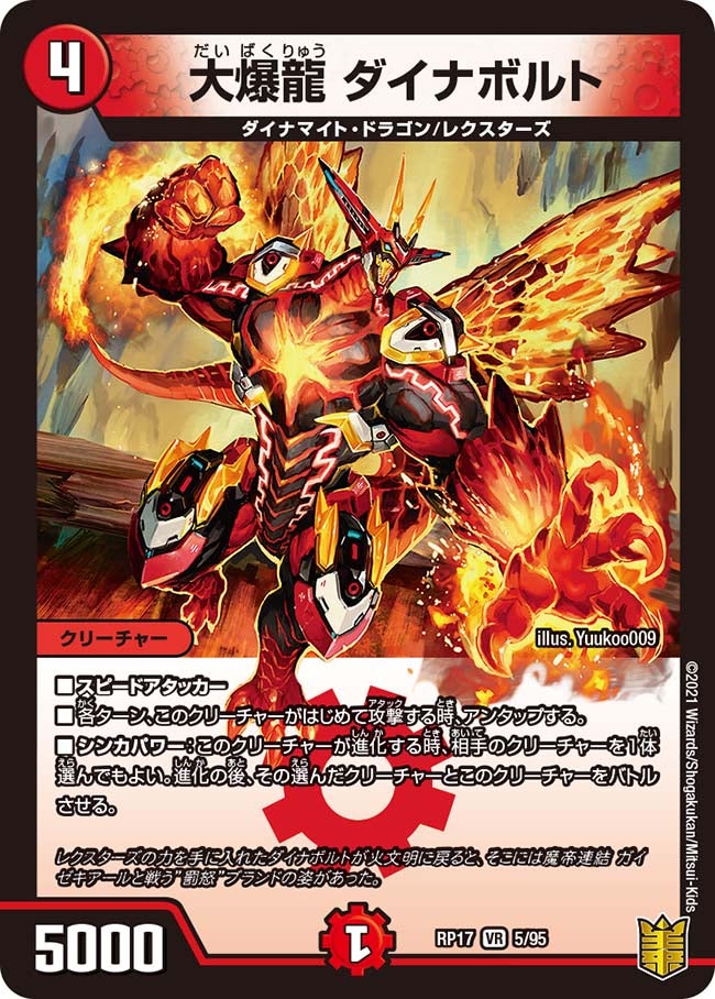 card_59649_series_65422_rarity_101809_