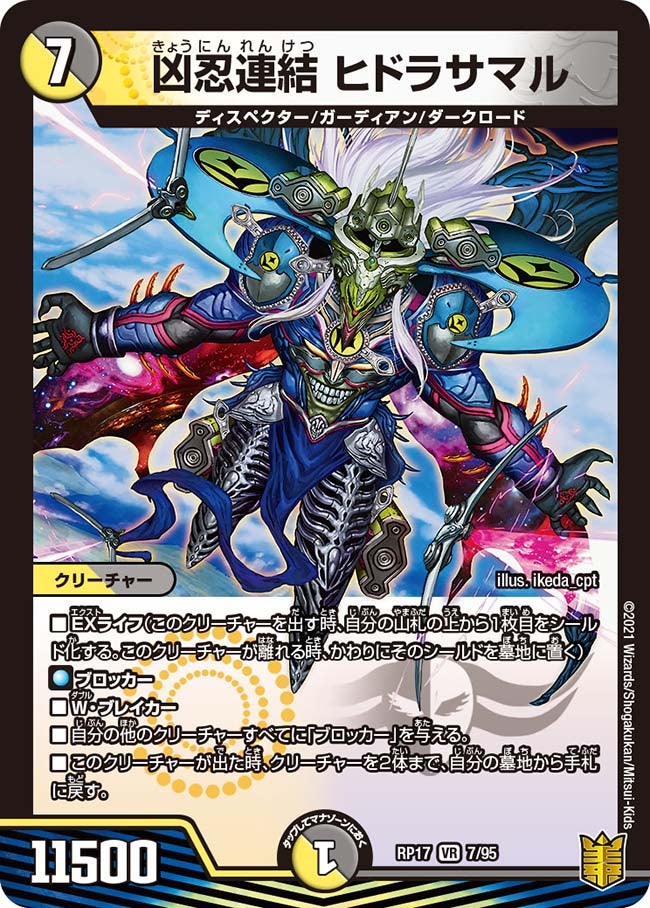 card_61608_series_65422_rarity_101809_