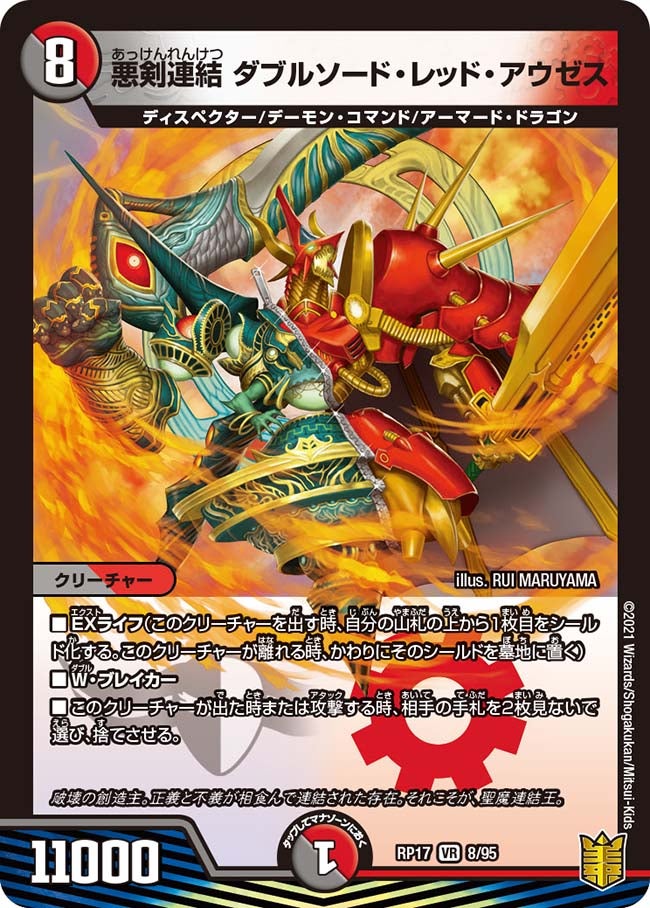 card_66740_