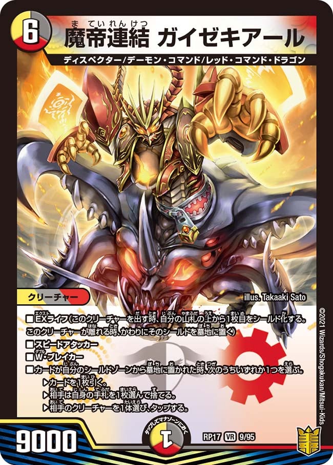 card_66741_