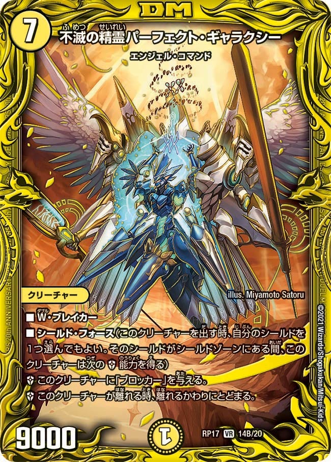 card_65870