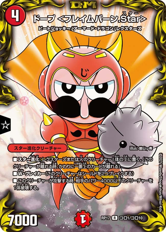 card_66746