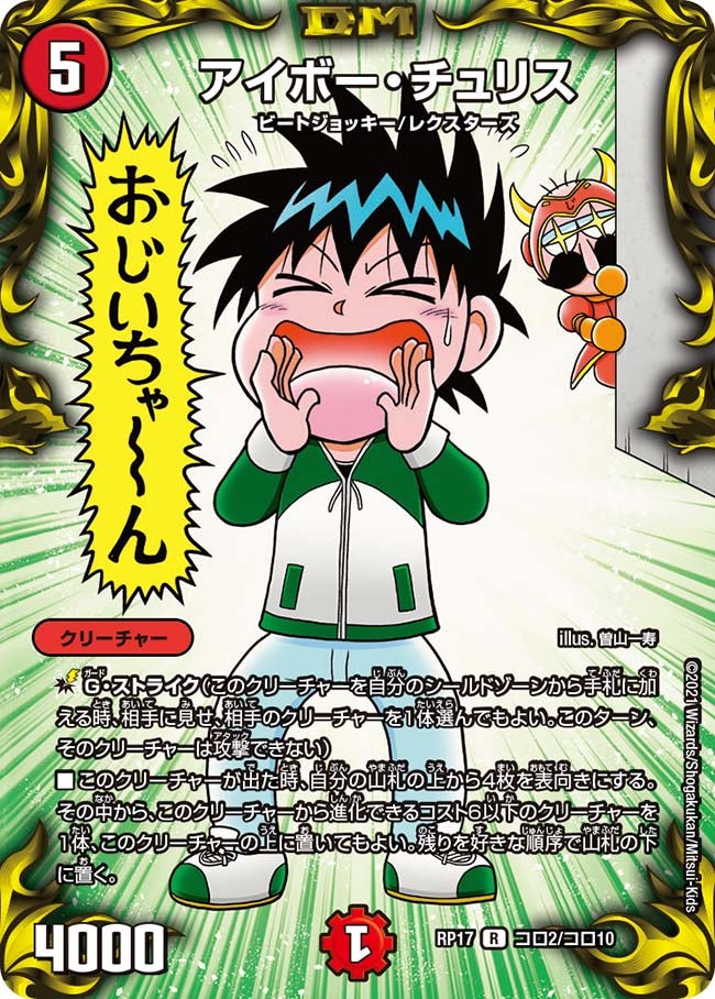 card_66747_