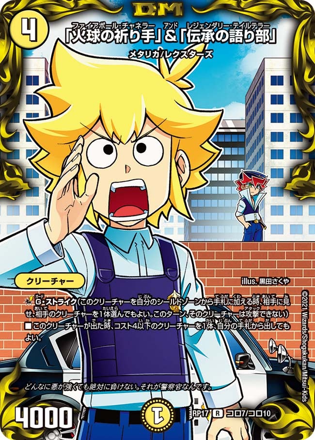 card_66749