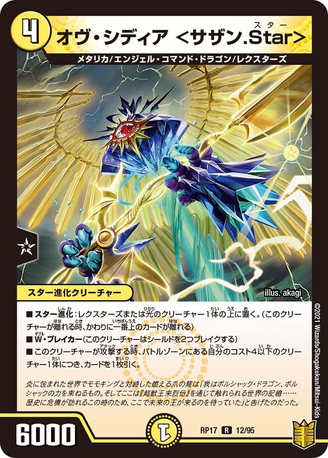 card_65571