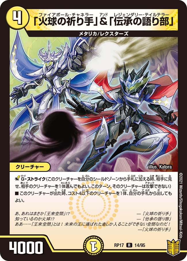 card_66749_
