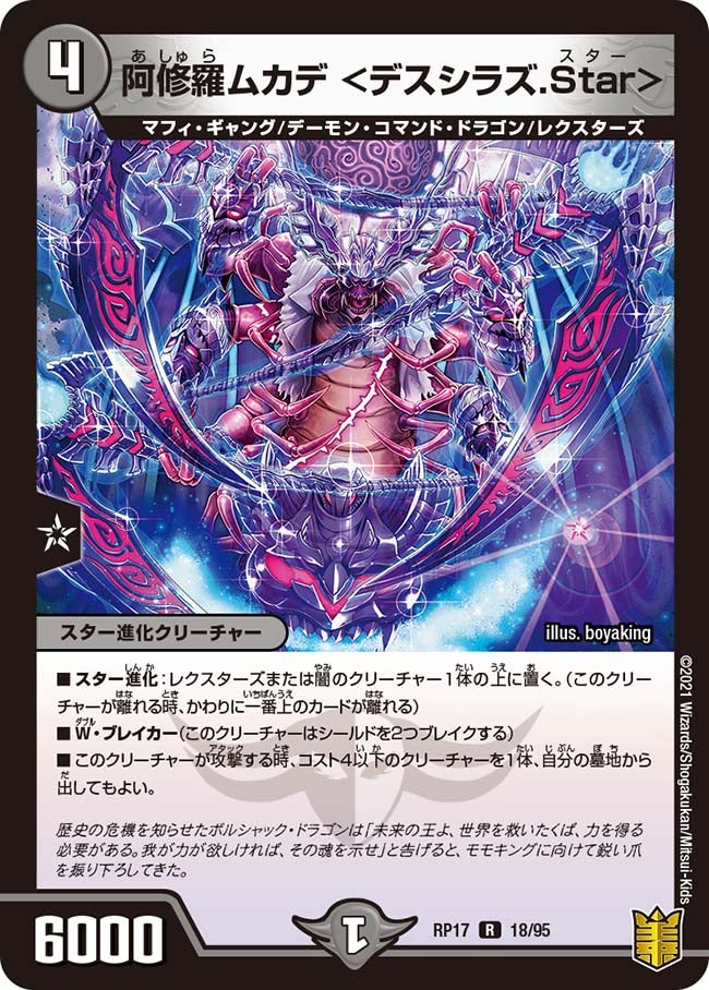 card_65555