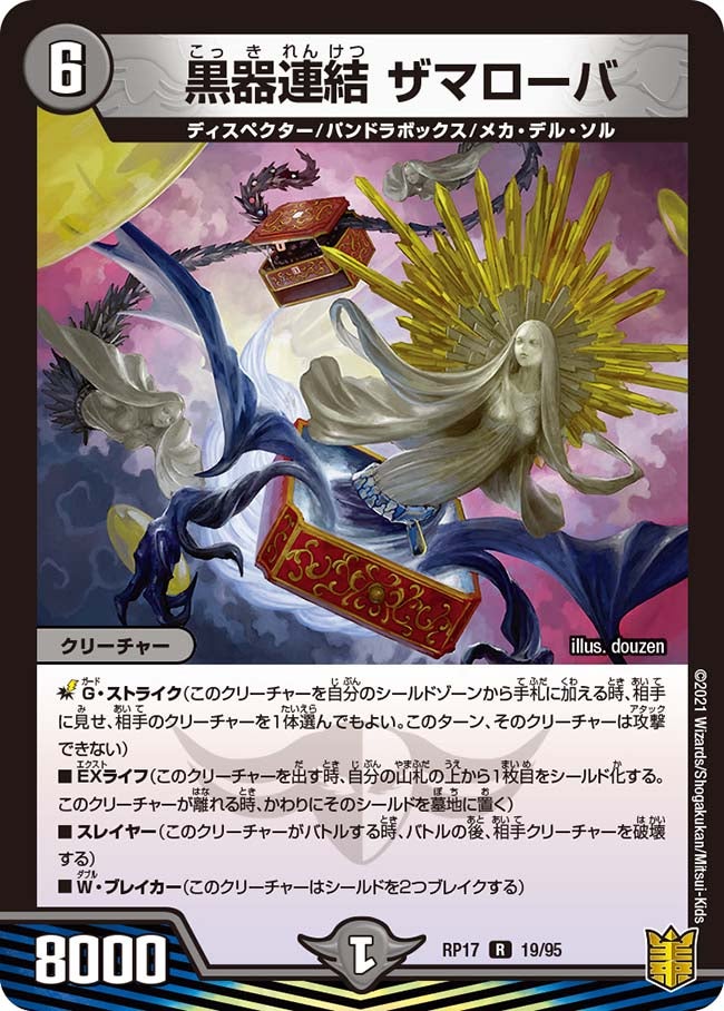 card_66757_