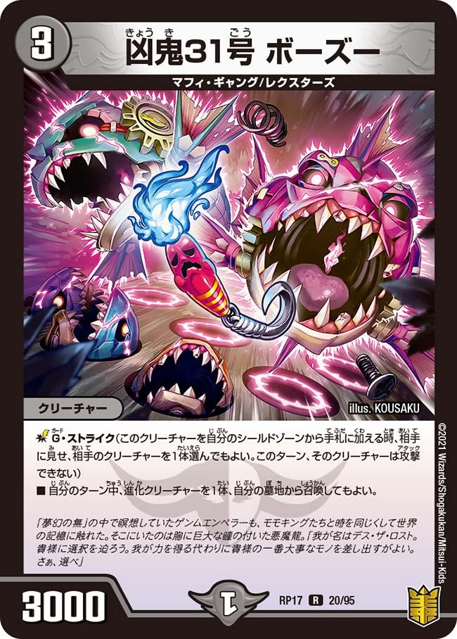 card_66758_