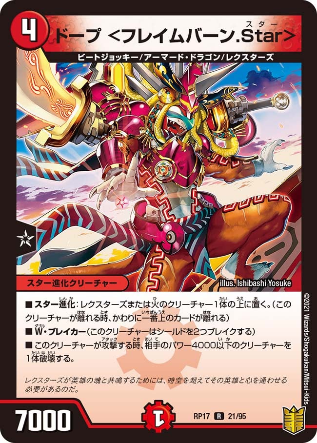 card_66746_
