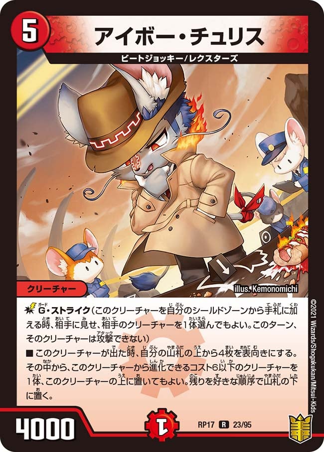 card_66747_series_65422_rarity_101829_