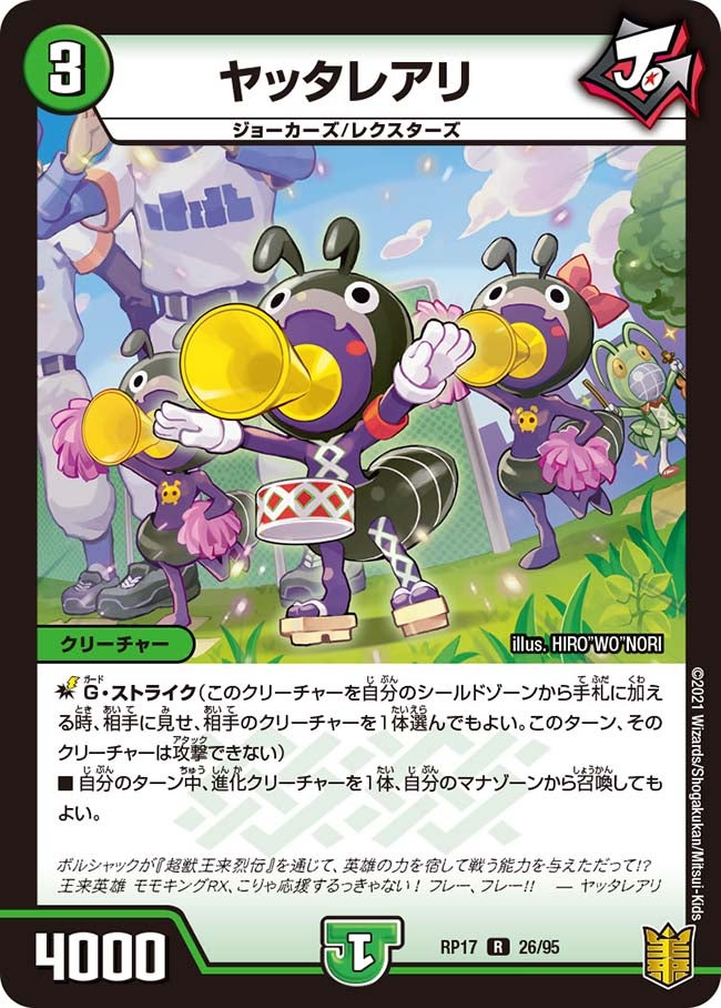 card_66763_