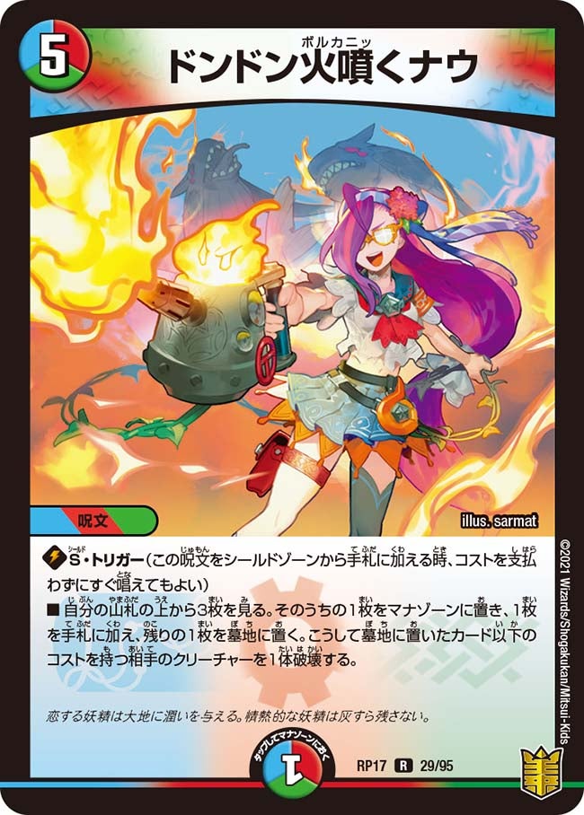 card_62811