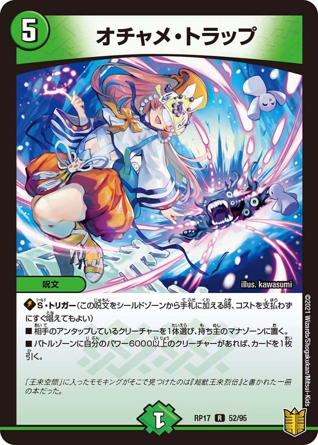 card_66767_