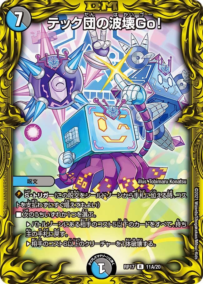 card_61546