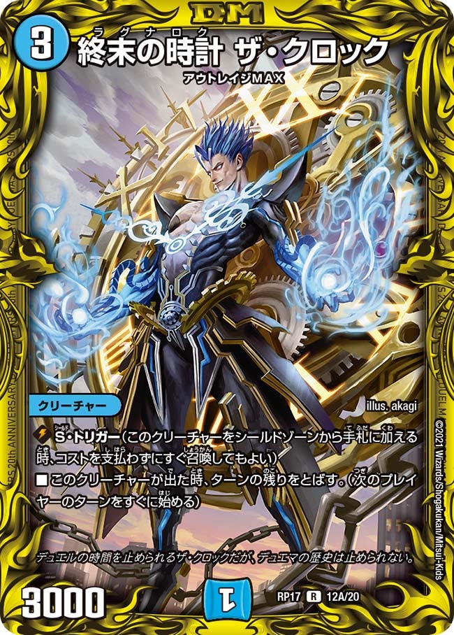 card_59598