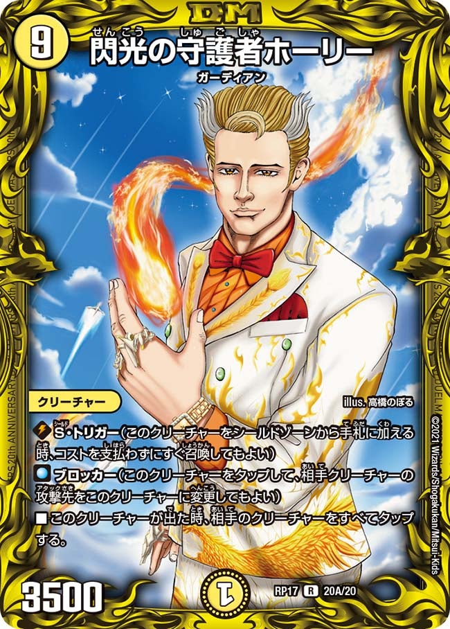 card_61348