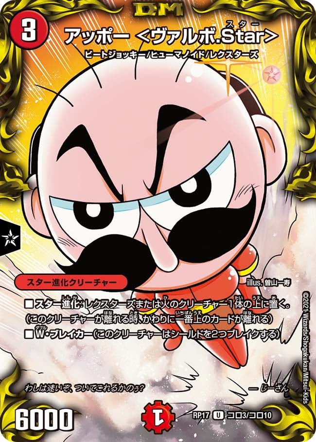 card_66778