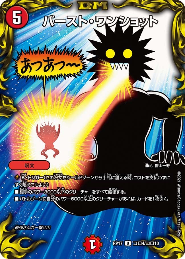 card_66779