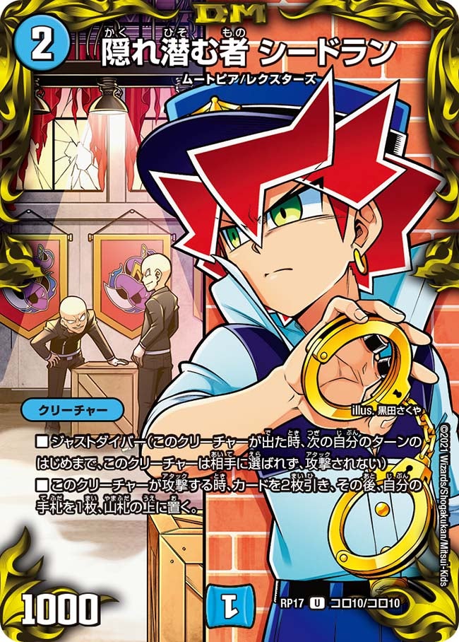 card_66480_series_65422_rarity_101855_