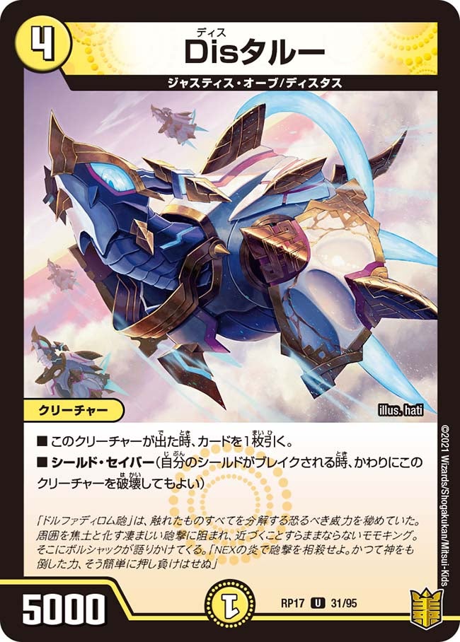 card_66783_