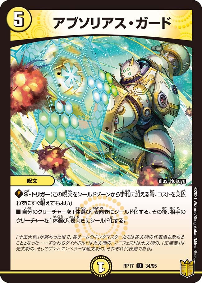 card_66786_