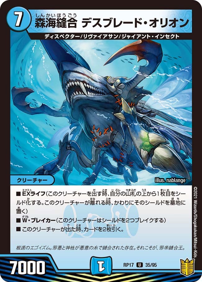 card_66787_